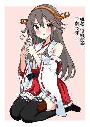  1girl absurdres black_hair black_thighhighs brown_eyes commentary_request detached_sleeves full_body hair_ornament hairclip hakama hakama_short_skirt hakama_skirt haruna_(kancolle) haruna_kai_ni_(kancolle) headgear highres japanese_clothes kantai_collection long_hair looking_at_viewer motti_(motthi0711) nontraditional_miko pink_background pleated_skirt pout puff_of_air red_skirt ribbon-trimmed_sleeves ribbon_trim seiza sitting skirt solo steepled_fingers thigh-highs translation_request 