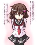  1girl arms_behind_back brown_eyes brown_hair hairband ichimi ikazuchi_(kantai_collection) kantai_collection looking_at_viewer neckerchief open_mouth school_uniform serafuku skirt smile solo translation_request 