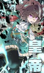  aiguillette animal_ears ascot black_thighhighs breasts brown_hair buttons caffeine_2109 cape double-breasted earrings electricity epaulettes gloves glowing glowing_eyes green_jacket green_skirt hair_between_eyes highres horse_ears horse_girl horse_tail jacket jewelry long_hair long_sleeves medal medium_breasts multicolored_hair red_cape running side_cape single_earring single_epaulette skirt streaked_hair symboli_rudolf_(emperor's_path)_(umamusume) symboli_rudolf_(umamusume) tail thigh-highs umamusume violet_eyes white_ascot white_gloves white_hair 