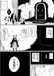  1girl comic door mob_cap monochrome nail_polish ne_kuro patchouli_knowledge ruins solo touhou translation_request 