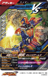  1boy armor batayan character_name commentary_request copyright_name hand_up helmet highres kamen_rider kamen_rider_battle kamen_rider_battle:_ganba_legends kamen_rider_gaim kamen_rider_gaim_(orange_arms) kamen_rider_gaim_(series) male_focus official_art orange_lockseed rider_belt tokusatsu translation_request 