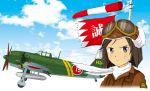  1girl airplane bandaid brown_eyes brown_hair clouds flag goggles goggles_on_head helmet highres kanno_naoe kawanishi_shidenkai leather_jacket looking_at_viewer military military_uniform portrait propeller scarf short_hair sky solo squadron strike_witches uniform wind 