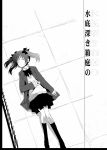  1girl black_hair closed_eyes comic eerr long_hair love_live!_school_idol_project ponytail rooftop school_uniform simple_background skirt sleeping solo translation_request yazawa_nico 