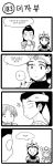  4koma :d armor comic crown dragon_girl garen_crownguard green_dew greyscale highres jarvan_lightshield_iv league_of_legends monochrome o_o open_mouth ponytail shyvana smile surprised translation_request xin_zhao 