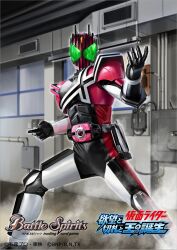  1boy armored_bodysuit battle_spirits commentary_request copyright_name decadriver feet_out_of_frame hand_up highres kamen_rider kamen_rider_dcd kamen_rider_decade kuchibiru_keisuke looking_at_viewer male_focus official_art solo tokusatsu 
