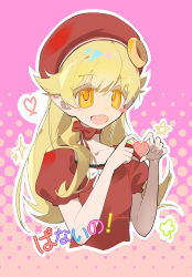  absurdres blonde_hair clover doughnut food four-leaf_clover hat heart heart_hands highres long_hair looking_at_viewer monogatari_(series) necktie open_mouth oshino_shinobu pointy_ears puffy_short_sleeves puffy_sleeves red_hat short_sleeves smile vampire waaifu6623 yellow_eyes 