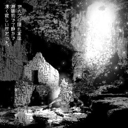  2boys animal_ears bakushi_(smys2017) carrying cave commentary_request dog_boy dog_ears dog_tail furry furry_male jean_(si_land) king_zahab_(si_land) lion_boy lion_ears looking_up male_focus multiple_boys piggyback ruins si_land tail translation_request wading 