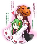  2girls ^_^ ahoge brown_hair closed_eyes crescent detached_sleeves green_eyes green_hair hairband heart hug hug_from_behind ichimi jack-o&#039;-lantern kantai_collection kongou_(kantai_collection) multiple_girls nagatsuki_(kantai_collection) open_mouth sleeves_past_wrists smile translation_request 