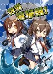  anchor cannon comic gun kantai_collection noya_makoto personification school_uniform serafuku ship tagme translation_request weapon 