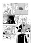  ! 1boy 1girl ahoge bridal_gauntlets capelet carnation chair choker closed_eyes comic dress flower glasses head_wing long_sleeves morichika_rinnosuke open_mouth outline pouch short_hair tokiko_(touhou) translated tsukimi_(ryouiki_ridatsu) wide_sleeves wings 