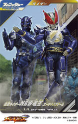  animification armor building character_name character_request commentary_request copyright_name den-o_belt full_body hand_on_own_hip hand_up highres horns kamen_rider kamen_rider_battle kamen_rider_battle:_ganba_legends kamen_rider_den-o kamen_rider_den-o_(series) kamen_rider_new_den-o_(strike_form) kuchibiru_keisuke official_art outdoors rider_belt sky standing thumbs_up tokusatsu translation_request urataros 