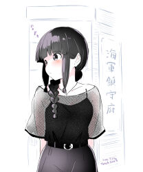  1girl alternate_costume belt blunt_bangs blush braid braid_over_shoulder camisole commentary_request hair_over_shoulder kantai_collection kitakami_(kancolle) looking_to_the_side mesh_top mochisaka_mitsuki nose_blush sign single_braid solo translation_request upper_body 