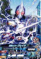 1boy blay_buckle blay_rouzer blue_bodysuit bodysuit card_(medium) commentary_request compound_eyes electricity helmet holding holding_sword holding_weapon kamen_rider kamen_rider_battle kamen_rider_battle:_ganbarizing kamen_rider_blade kamen_rider_blade_(series) official_art red_eyes rider_belt silver_armor solo sword tj-type1 tokusatsu translation_request weapon 