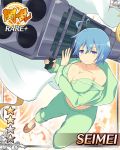  ahoge blue_eyes blue_hair breasts character_name large_breasts official_art pajamas rocket_launcher seimei_(senran_kagura) senran_kagura senran_kagura_new_wave slippers weapon 