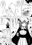  2girls comic flandre_scarlet hat long_hair mob_cap monochrome multiple_girls ne_kuro patchouli_knowledge short_hair touhou translation_request 