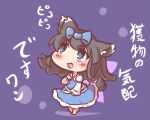  1girl :3 afterimage animal_ears barefoot black_hair blue_eyes bow chibi dress ear_wiggle hair_bow looking_up maitora open_mouth smile solo standing star_sapphire tagme tail touhou translation_request 