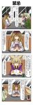  3girls 4koma =_= ^_^ alternate_costume apron black_bow blonde_hair bow bowl bracelet brown_eyes brown_hair cape chair closed_eyes comic cup dress eating gradient_hair green_dress green_hair grey_eyes hands_clasped hands_together hat headphones highres hijiri_byakuren interlocked_fingers jewelry long_hair long_sleeves looking_at_another multicolored_hair multiple_girls open_mouth purple_hair rappa_(rappaya) restaurant shaded_face sitting smile soga_no_tojiko spoon steam sweat table teacup touhou toyosatomimi_no_miko translation_request very_long_hair yellow_eyes 