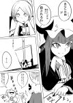 2girls comic drinking drinking_straw flandre_scarlet freckles hat long_hair mob_cap monochrome multiple_girls ne_kuro patchouli_knowledge short_hair table touhou translation_request 
