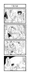  4koma admiral_(kantai_collection) bed bottle chitose_(kantai_collection) comic headband kantai_collection monochrome personification sake_bottle short_hair translation_request under_covers yuuji 