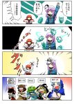  4koma 6+girls ^_^ animal_ears blonde_hair blue_hair bow braid brown_hair closed_eyes comic drum drumsticks futatsuiwa_mamizou hair_bow hakurei_reimu hat hat_bow hata_no_kokoro hood horikawa_raiko instrument kawashiro_nitori kirisame_marisa kumoi_ichirin leaf leaf_on_head long_hair mask multiple_girls open_mouth pink_hair raccoon_ears raccoon_tail redhead short_hair single_braid smile sweatdrop tail touhou translation_request witch_hat yokochou 