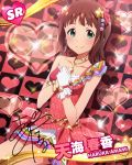  1girl amami_haruka artist_request blush brown_hair character_name dress green_eyes hair_ornament hands_clasped heart idolmaster idolmaster_million_live! jewelry necklace official_art red_background red_dress signature single_glove smile solo sparkle star_hair_ornament 