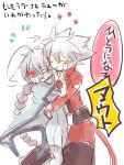  1boy 1girl ahoge blazblue bodysuit eyepatch heart hug kuro_yuzu nu-13 personality_switch ragna_the_bloodedge what_if 