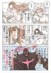 comic gamagoori_ira kill_la_kill kiryuuin_satsuki r_(corolla) translation_request 