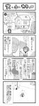  4koma 7-tan comic imuhata_shimuro monochrome 