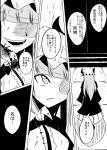  1girl comic evil_smile long_hair mob_cap monochrome ne_kuro patchouli_knowledge shaded_face smile solo touhou translation_request 
