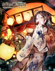  ayakashi_onmyouroku kimino lantern tagme 