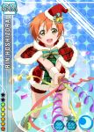  1girl blush character_name christmas green_eyes happy hoshizora_rin love_live!_school_idol_project lowres official_art open_mouth orange_hair short_hair smile solo 