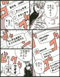  cellphone comic dio_brando giorno_giovanna haniwa_(hanpenfu) jojo_no_kimyou_na_bouken phone smartphone 