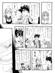  cake comic food jojo_no_kimyou_na_bouken joseph_joestar_(young) kuujou_holly michiru_(amphibian) monochrome suzi_quatro younger 