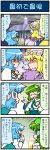  3girls 4koma artist_self-insert blonde_hair blue_hair breasts closed_eyes comic eye_contact frog_hair_ornament green_eyes green_hair grin hair_ornament hands_in_sleeves hat hat_with_ears highres house juliet_sleeves kochiya_sanae large_breasts long_sleeves looking_at_another mizuki_hitoshi multiple_girls open_mouth puffy_sleeves real_life_insert shaded_face smile snake_hair_ornament sweat tatara_kogasa touhou translated yakumo_ran yellow_eyes 
