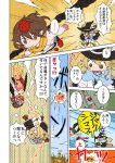  &gt;_&lt; 2girls blonde_hair bow broom brown_hair buttons comic explosion falling flying geta hair_ribbon karaagetarou kirisame_marisa multiple_girls ribbon rocket scarf screaming shameimaru_aya sweater tengu-geta touhou wings 