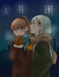  2girls blue_eyes brown_hair cold green_hair hair_ornament hairclip hand_in_pocket jikasei kantai_collection kumano_(kantai_collection) mittens multiple_girls night night_sky open_mouth personification ponytail scarf sky suzuya_(kantai_collection) sweatdrop 