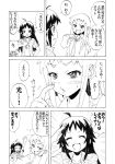  2girls ahoge blush casual comic idolmaster idolmaster_cinderella_girls koseki_reina long_hair monochrome multiple_girls nanjou_hikaru necktie nome_(nnoommee) open_mouth smile translation_request 