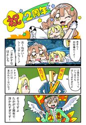  3koma :3 bkub blonde_hair brown_eyes chibi comic dress elbow_gloves futaba_anzu gloves idolmaster idolmaster_cinderella_girls long_hair lying moroboshi_kirari on_stomach producer_(idolmaster) red_eyes sky star_(sky) starry_sky tiara translation_request white_dress white_gloves wings 