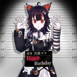  1girl absurdres ahoge animal_ear_headphones animal_ears arms_up bare_shoulders belt_collar black_choker black_hair black_sweater cat_ear_headphones cat_ears choker collar collarbone cross-laced_clothes cross-laced_dress dress eyeball_hair_ornament fake_animal_ears headphones height_chart highres layered_dress long_sleeves looking_at_viewer mahou_shoujo_no_majo_saiban mugshot multicolored_hair niming_m off-shoulder_sweater off_shoulder orange_eyes orange_streaks sawatari_coco shirt short_hair single_bare_shoulder skirt sleeveless sleeveless_shirt solo straight-on streaked_hair stuffed_animal stuffed_cat stuffed_toy sweater upper_body white_background white_shirt white_skirt 