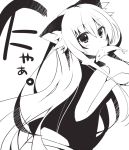  1girl animal_ears cat_ears fish long_hair looking_at_viewer looking_back mishima_kurone monochrome mouth_hold simple_background solo very_long_hair white_background 