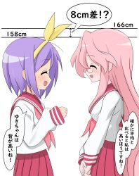  2girls absurdres blush bow bow_hairband breasts closed_eyes commentary_request cowboy_shot facing_viewer from_side glasses hairband height_chart height_difference highres hiiragi_tsukasa long_sleeves lucky_star medium_breasts medium_hair meisoochuu multiple_girls neckerchief parted_bangs pink_neckerchief pleated_skirt purple_hair red_sailor_collar red_skirt ryouou_school_uniform sailor_collar school_uniform serafuku shirt simple_background skirt smile speech_bubble standing takara_miyuki translation_request white_background white_shirt yellow_bow yellow_hairband 