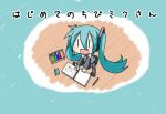  1girl aqua_hair chibi chibi_miku colored_pencil detached_sleeves dog drawing eraser hamo_(dog) hatsune_miku headphones long_hair minami_(colorful_palette) open_mouth pencil sitting skirt smile solo thighhighs twintails vocaloid |_| 
