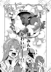  3girls anchor_choker bismarck_(kancolle) bow bowtie breasts cat commentary_request detached_sleeves fang greyscale hairband hat highres imu_sanjo kantai_collection large_breasts long_hair long_sleeves military_hat military_uniform monochrome multiple_girls naganami_(kancolle) naganami_kai_ni_(kancolle) peaked_cap school_uniform skin_fang smile souya_(kancolle) speech_bubble translation_request unsinkable_sam very_long_hair wavy_hair 