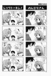  4koma aizawa_yuuichi comic highres kanon minase_nayuki monochrome translated tsukimiya_ayu unohana_tsukasa 