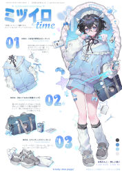  1girl absurdres animal_ears bag bandages black_bow black_necktie blue_bow blue_eyes blue_halo blue_jacket blue_shorts bow bow_choker camera choker closed_mouth collared_shirt crossed_bangs drink_carton full_body glasses hair_between_eyes hair_bow hair_ornament halo headdress highres holding holding_drink_carton holding_milk_carton jacket long_sleeves looking_at_viewer milk_carton moriyama_meiko necktie original picture_frame pill rabbit_ears scissors scissors_hair_ornament semi-rimless_eyewear shirt short_hair shorts sidelocks solo striped_clothes striped_necktie white_headdress white_shirt 