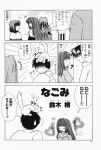  4koma aizawa_yuuichi comic highres kanon minase_nayuki misaka_kaori misaka_shiori monochrome translated 