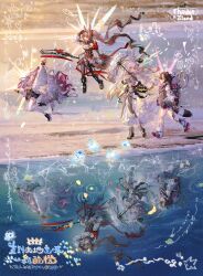  >_< 4girls :d absurdres ahoge an_jie_li_na_tianxia_di_yi angelina_(arknights) angelina_the_mellow_wish_(arknights) animal_ear_fluff animal_ears arknights arm_up black_collar black_gloves black_hairband black_shoes black_thighhighs boots brown_boots brown_hair carrot chinese_commentary collar commentary_request day detached_sleeves dress fingerless_gloves floating_hair flying fox_ears fox_girl frilled_dress frilled_umbrella frills full_body gloves gradient_hair hair_between_eyes hairband highres hiking_backpack holding holding_staff infection_monitor_(arknights) jacinta_(arknights) jumping leg_warmers long_dress long_hair long_sleeves looking_at_another multicolored_hair multiple_girls ocean open_mouth orange_gloves outdoors outline photo_background pink_hair rabbit_ears rabbit_girl raccoon_ears raccoon_girl raccoon_tail reflection reflective_liquid shoes sky smile solo sparkle staff staff_riding standing tail thigh-highs thumpy_(arknights) timeslot_(arknights) twintails umbrella very_long_hair walking water white_dress white_outline white_thighhighs white_umbrella xd yellow_eyes 