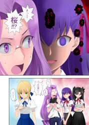  4girls absurdres ahoge annoyed artoria_pendragon_(fate) black_hair blonde_hair blue_eyes blush braid braided_base braided_bun breast_conscious breasts bun_with_braided_base closed_eyes commentary_request cross cross_print denim false_smile fate/hollow_ataraxia fate/stay_night fate_(series) glasses green_eyes hair_bun hair_ribbon highres holding holding_unworn_clothes homurabara_academy_school_uniform jeans large_breasts long_hair looking_at_viewer matou_sakura medusa_(fate) medusa_(rider)_(fate) multiple_girls open_mouth pants partially_shaded_face purple_hair ribbon saber_(fate) scared school_uniform shirotsumekusa short_hair sleeveless smile square_pupils tohsaka_rin two_side_up very_long_hair violet_eyes yandere 