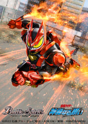  1boy armored_bodysuit battle_spirits boost_mark_ii_buckle building clenched_hands commentary_request copyright_logo copyright_name desire_driver gate highres kamen_rider kamen_rider_geats kamen_rider_geats_(series) kamen_rider_geats_boost_mark_ii kuchibiru_keisuke logo male_focus official_art outdoors rider_belt solo tokusatsu 