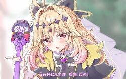  1girl antenna_hair black_bow black_bowtie black_capelet blonde_hair blurry blurry_background bow bowtie braid brooch capelet commentary_request crossed_bangs cure_arcana_shadow diamond_hairband earrings gradient_hair hair_between_eyes hair_bow hair_intakes half_up_braid heart heart_brooch highres jewelry long_hair looking_at_viewer magical_girl meitantei_precure! moria_luluka multicolored_hair nail_polish naze?_nazo?!_answer open_mouth pink_eyes pink_hair portrait precure purple_nails purple_veil solo tear_arcana_rod two-tone_hair veil white_wrist_cuffs wrist_cuffs yunagi_(yng_hoti) 